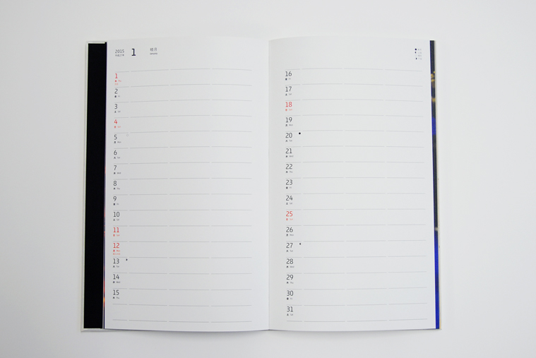 TAKEO DESK DIARY　2015