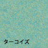 ファーストヴィンテージ　ターコイズ